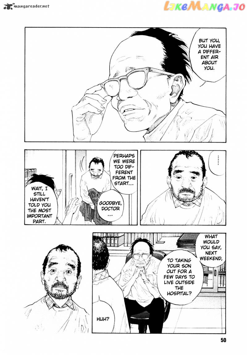 Real, Chapter 32 image 14